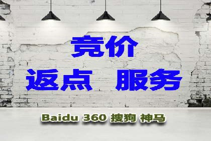 百度竞价推广成功案例：助力企业突破困境